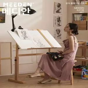 드로잉 도면 제도기 제도용 작업대 전문가용 데스크