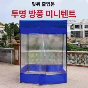 농막 임시 바람막이 캐노피 야외 양문 쉼터 숙박 캐비넷