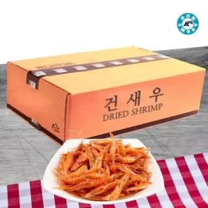 아라메 수염새우 10kg 보리새우 꽃새우 두절새우 밥새우 건새우 마른새