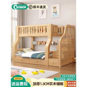 A2GCONNECT 원목 이층침대 수납 서랍형 조립식 기숙사 80/100 매트x2 침실 프레임