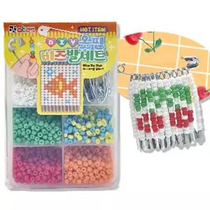 DIY 옷핀 비즈발 세트/인테리어/소품/비즈/공예/만들기/키트/문발/재료/셀프/방학/키링/실내/놀이/부자재