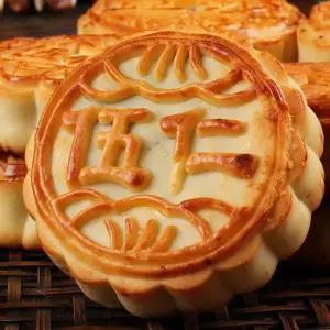 복원 월병 빵 아이간식 중국과자 선물 견과류 3봉