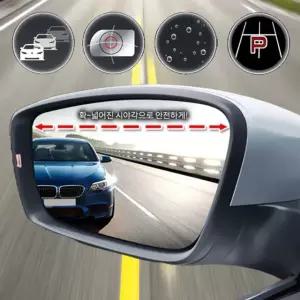 와이드미러 액티언스포츠 사이드미러 자동차 거울