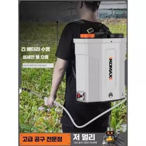 전기 분무기 방역소독기 연막기 고압분사기 살균 농약