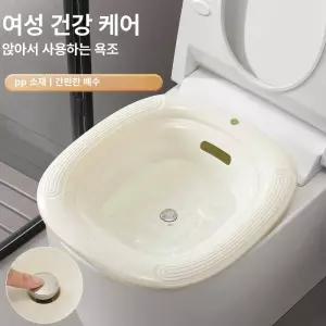 금해 버블좌욕기 무선버블 유선 대야