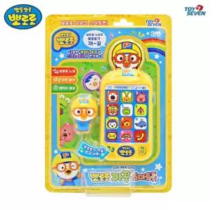 토이세븐 뽀로로 까꿍 스마트폰/장난감/아기완구/돌아기/감각발달/돌선물/핸드폰장난감/소리나는장난감/