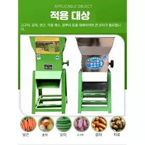 곡물분쇄기 제분기 가는기계 곡물 분쇄기 마늘 방앗간