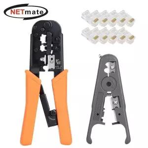 [셀러에이드]강원전자 넷메이트 HT-K21002 랜툴 세트 6P 8P