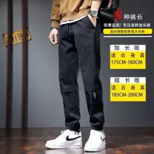 남성바지 추동 롱기장 맥시 팬츠 와이드 조거 하이 스트리트 자수 배기 심쿵해외구매