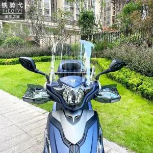 USR125 윈드 스크린 롱스크린 하우주 투명 30cm