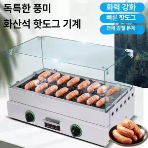 금해 돌판 오징어 기계 구이 그릴 휴게소 상업용