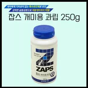 잡스 개미과립 250g + 캡 20개 퇴치제 개미제거제 불 집안 나무 여왕살충제