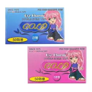 테이프 추천 골드 아이참 쌍커풀테이프 기획상품 미용용품 쌍꺼풀테이프 쌍꺼플 쌍꺼플테이프 쌍커풀 아이