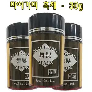 여성흑채 30g 흑채 헤어케어 마이가미흑채 남성흑채