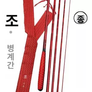 레드 초경량 중층낚시대 민장대 민물대 꼽기식 막대 척척 낚싯대 붕어