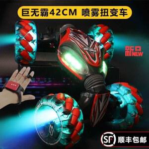 핸드모션 rc카 무선 자동차 조종하는 원격