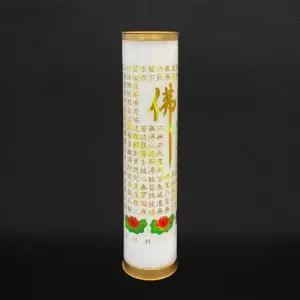 반야심경 불교양초 법당 기도 제사 소원성취 무당용품 불교용품 양초 밀초 법