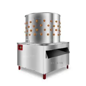 닭털뽑는기계 털모기 전동 자동 탈피기 가금류 조류 털제거기 삼계탕 식당 주방 업소 가정용