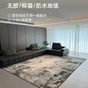 거실 방바닥매트 테이블밑 카페트 러그 사각 가벼운