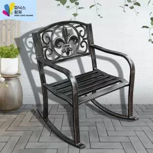 야외흔들의자 엔틱 야외 흔들체어 정원그네 철제체어