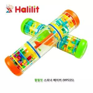 할릴릿 스피너메이커 (MP225)/음악/놀이/어린이/만들기/리듬/악기/교구/유아/완구/레인/메이커/키즈/장난감