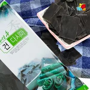 아침미소 자른다시마 1kg 건다시마 뿌리다시마 국물용 육수용 쌈용 해조류 마
