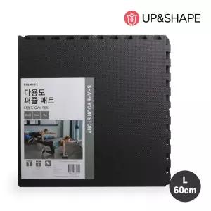 업앤쉐이프 다용도퍼즐매트L 60cm(블랙)/메트/거실/놀이방/바닥/미끄럼방지/층간소음/베란다