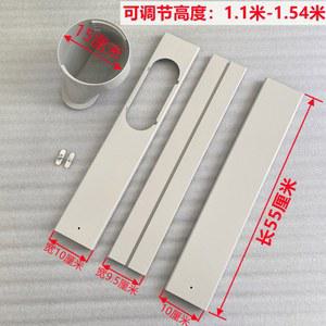 이동식 에어컨 배기관 창문 밀폐 가림막 조절 분리판 이음새 연장판 배기 호스 설치 키트