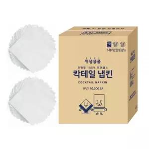 [골드스마일]호텔용 고급 칵테일냅킨 업소용 흰색 10000매