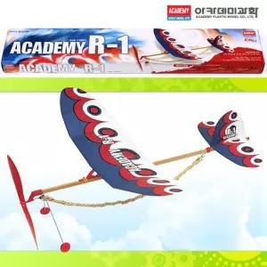 아카데미 과학 R-1 글라이더 (초급용)/비행기/만들기/에어/놀이/핸드/완구/날리기/야외/장난감/미니/세트