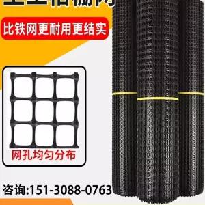 보강토 지오그리드 공사 토목용 망 50M 메쉬 그물 노반 그리드