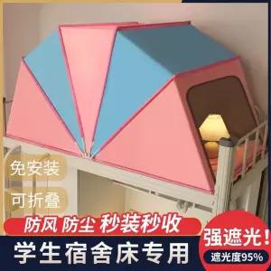 원터치 난방 텐트 방풍 방한 차단 외풍 접이식 싱글