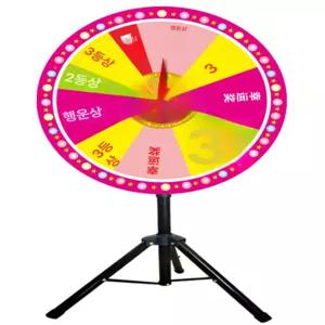 게임 룰렛판 대형 다트 가정용 원형 돌림 추첨용 행사 이벤트 보드