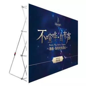 대형 스크린배너 프레임 광고판 전시회 뼈대 스크린