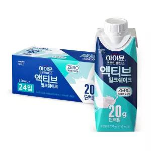 하이뮨 단백질 액티브 밀크 250ml X 24개입 음료 프로틴음료 보충제 쉐이크