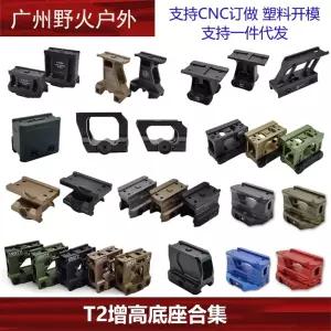 완벽한 도트 서바이벌 액세서리 유니티 버전 T1 T2 사이트 AR15