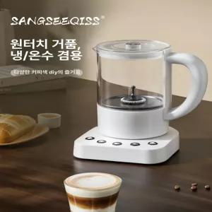 전자동 우유 우유거품기 카푸치노 전기 냉온 밀크포머 거품기
