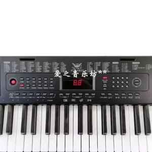 61건반 전자 피아노 레노피아 초보 세트 건반 입문