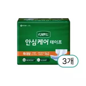 디펜드 안심케어테이프 특대형 16매x3팩