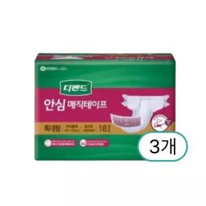 디펜드 안심 매직테이프 특대형 18매x3팩