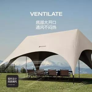 그늘막 타프쉘 텐트 타프스크린 천막 중형 돔타프 차박 야외