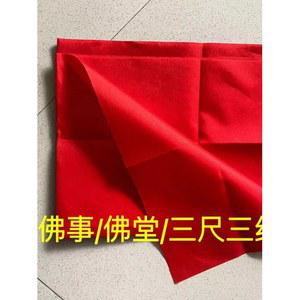 순면 붉은 천 원단 90cm 폭 사찰 행사 장식용 면포