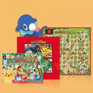 일비 포켓몬스터사다리게임 디럭스 가족보드게임