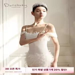 데이하우스 레오타드 체조 끈나시 발레복 세트 반팔