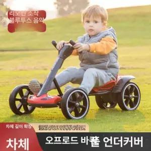 전기 고 카트 전동휠 밸런싱 크레이지 호버보드