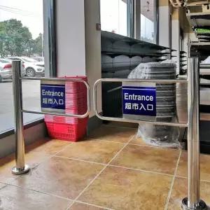 슈퍼마켓 단방향 문 통제 출입 입구 지하철 개찰구