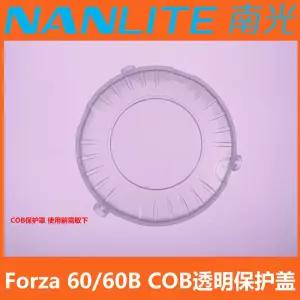 난라이트 Forza 포르자 플라스틱 60 세대 바이컬러