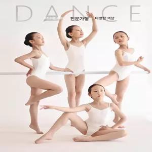 데이하우스 유아발레복 초등 가디건 레이스 세트