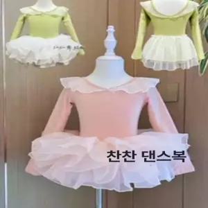 데이하우스 유아발레복 가디건 문센 여아 키즈 아동
