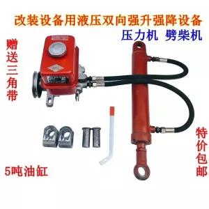 나무 쪼개기 유압도끼 장작 장작패는기계 땔감 통나무